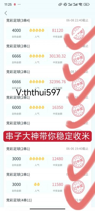 今日足球比赛结果预测(今日足球比赛结果预测日本)