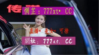 春雨直播正版下载(春雨官方旗舰店官网)