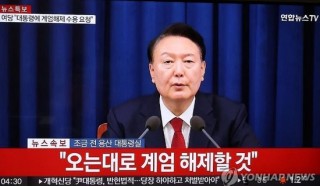 执政党要求 ***  在野党推动弹劾 尹锡悦正遭遇空前危机