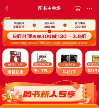 劣质童书、高价纸书、 *** 电商，图书商为何只“仇视”京东？