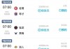今天nba赛程安排(2025nba最新赛程)