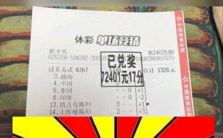 北单比分(北单比分澳客)