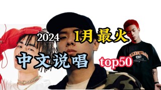 足球最火的歌曲(足球最火的歌曲排名)