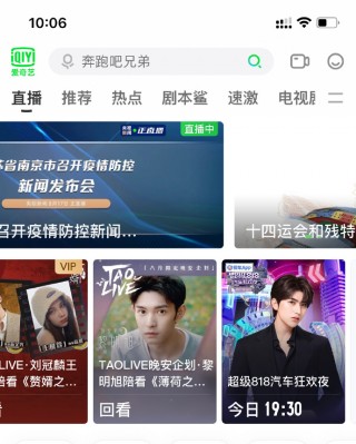 浙江卫视直播在线直播观看(浙江卫视直播在线直播观看 *** )