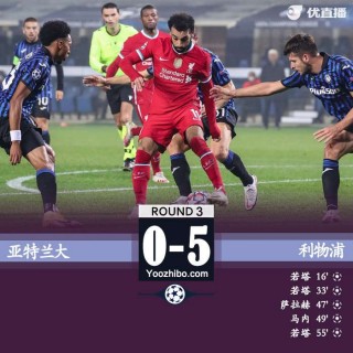 2021欧冠直播(2021 欧冠直播)
