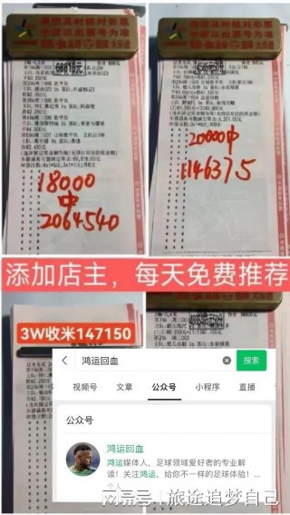 国际米兰比赛直播(国际米兰比赛直播2024)
