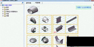 迈迪工具集显示螺纹(迈迪工具集55画螺栓只出来个冒)