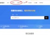 西班牙语翻译(mortifero 西班牙语翻译)