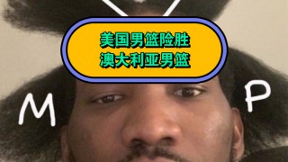 恩比德(恩比德个人简历)
