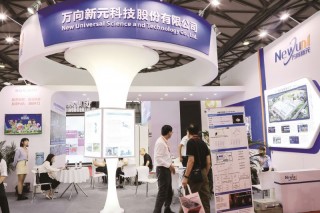 新元科技7.71亿所买资产100万甩卖 激进落败四年亏9亿账面仅2035万