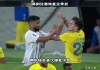 c罗加入混乱下滑的两只球队(c罗加入混乱下滑的两只球队叫什么)
