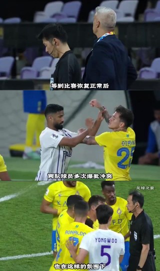 c罗加入混乱下滑的两只球队(c罗加入混乱下滑的两只球队叫什么)