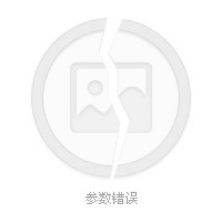 格罗索(格罗索现状)