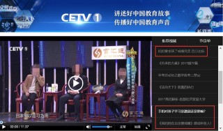 中央1台直播观看在线直播(中央1台直播观看在线直播一)