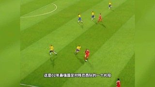 02年国足10号球员政治问题的简单介绍