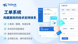 恒辉运维桌面工具集(恒辉运维桌面工具集替代)