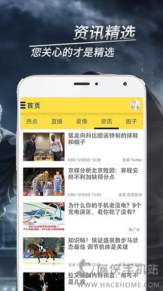 55直播吧体育(55直播体育直播吧)
