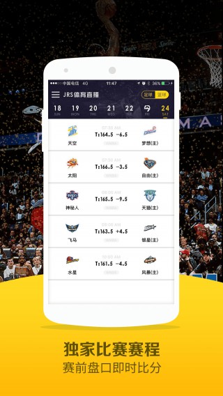 波球体育nba直播(波球nba直播视频在线直播回放)