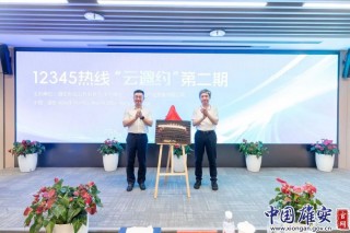 首个基建类央企子公司成功落户雄安(首个基建类央企子公司成功落户雄安新区了吗)