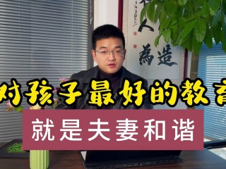 关于夫妻之间看的视频哔哩哔哩的信息