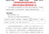 8个涨停大牛股，停牌核查！