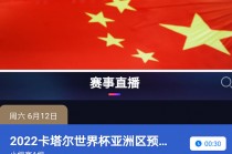 中央cctv5直播在线观看(中央cctv5直播在线观看中国男篮theach)