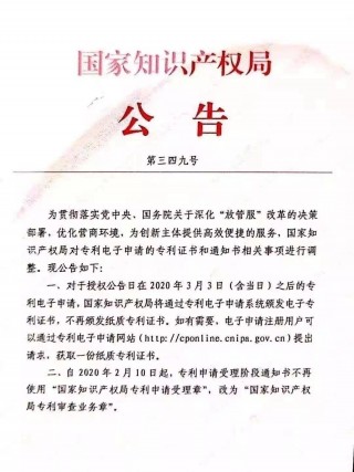 关于降费！四家期货交易所同日公告的信息