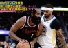体育nba直播在线观看(免费体育NBA直播在线观看)