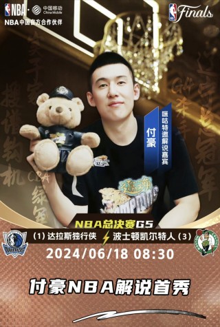 腾讯nba直播(腾讯nba直播在线直播)