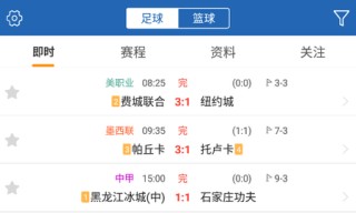 即时比分篮球(7mcn即时比分篮球)