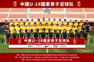 中国国家足球队(中国国家足球队世预赛赛程)