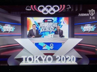五星体育直播app(五星体育直播app在哪儿下载)