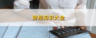 如何进行股票投资组合管理？这些组合在不同市场条件下有何表现？