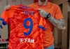山东鲁能中超最新消息(山东鲁能中超赛程2021赛程表)