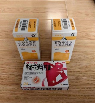 退烧药每包10片“拆零”售卖的简单介绍