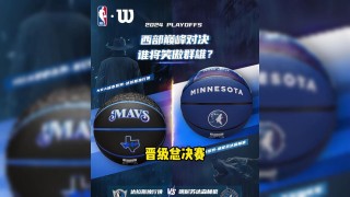 nba直播免费观看直播在线高清(nba直播免费观看直播在线高清360)