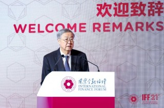  *** ：世界大变局下，我们比以往任何时候都更需要加强国际合作