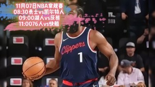 nba直播录像回放(nba直播录像回放免费)