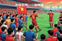 中国队和日本队比赛(中国队和日本队比赛足球)