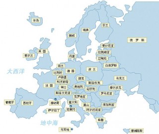 欧洲有哪些国家(欧洲有哪些国家组成的)