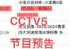 亚洲杯现场直播(亚洲杯现场直播 *** )