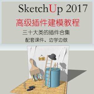 su工具集怎么固定(su2018大工具集怎么固定)
