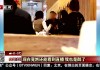 360直播免费观看(360直播免费观看全部直播足球赛事)