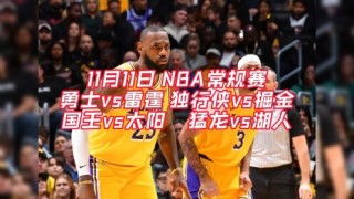 nba中文网官方网(nba中文网官方网站最新战报)