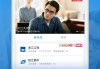 浙江卫视在线直播频道(浙江卫视在线直播频道入口)