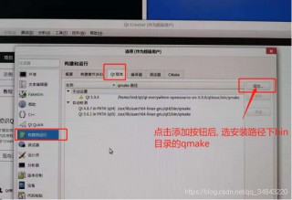 银河麒麟工具集(银河麒麟运行工具在哪?)