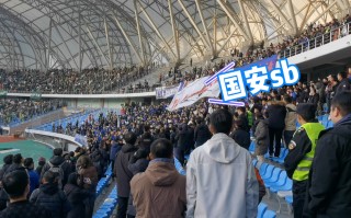 北京国安(北京国安队最新消息)