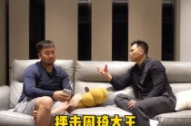 赵继伟(赵继伟身高是多少)