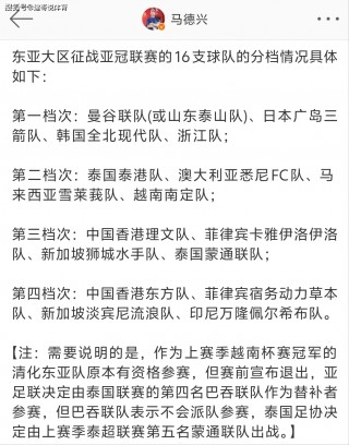 今年亚冠赛程表(今年亚冠赛程表2023武汉三镇)
