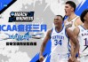 nba在线直播jrs(nba在线直播JRs免费观看直播)